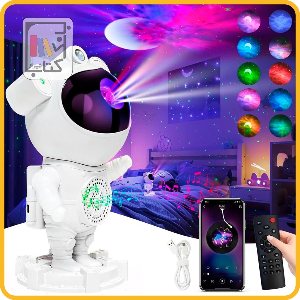 کایزر چراغ خواب کهکشانی فضانورد مدل اسپیکر دار