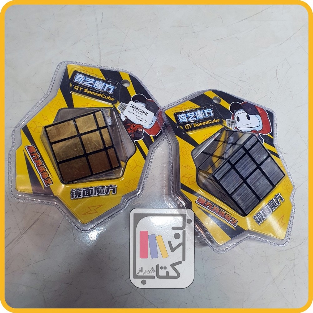 بازی فکری روبیک 3*3 آینه ای حجمی چی یی وکیومی نقره ای و طلایی 