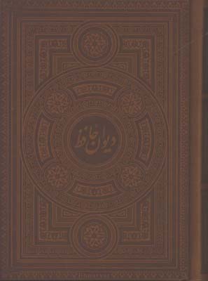 حافظ چرم جيبي معطر با جعبه