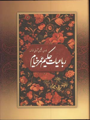 خيام رحلي قابدار-4زبانه 
