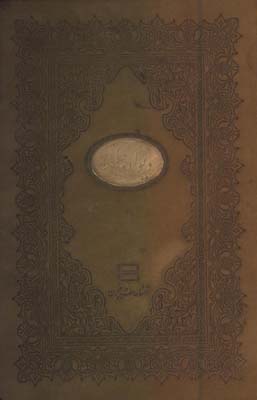 حافظ چرم وزيري جعبه دار