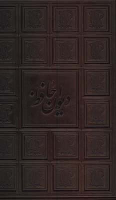 حافظ چرم ويژه جعفري تبارگلاسه جعبه دار