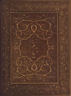  خيام چرم جيبي جعبه دار/5زبانه