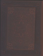 گلستان چرم جيبي معطر جعبه دار لب طلا
