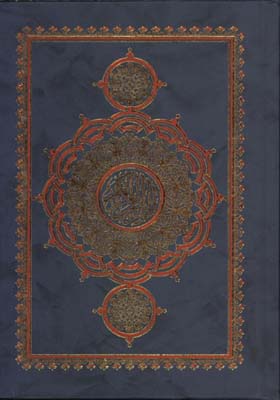 قرآن جيبي اهري زاده/گ