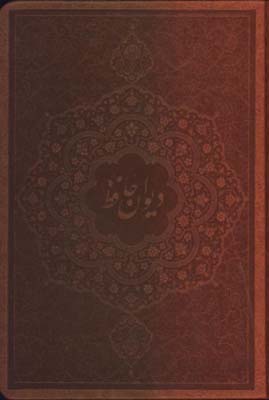 حافظ چرم جيبي اميرخاني جعبه دار
