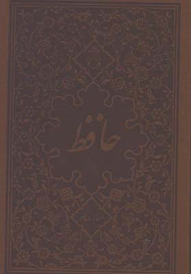 حافظ چرم نيم جيبي قابدار/3زبانه
