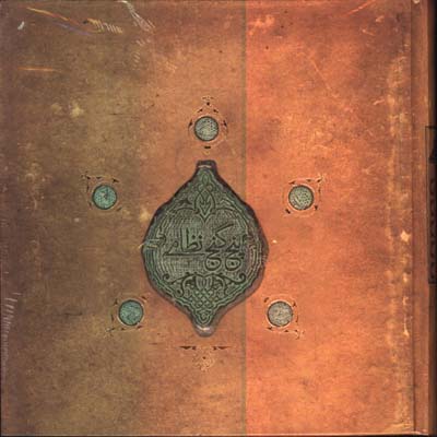 پنج گنج نظامي خشتي سنگي