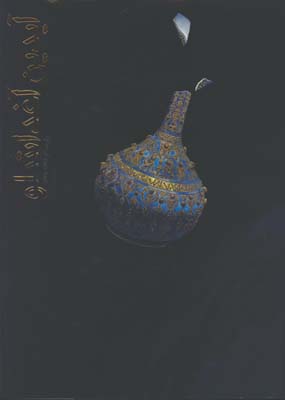 برگزيده آثارنقاشي  آيدين آغداشلو