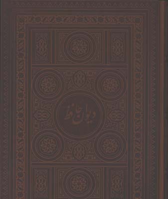 حافظ چرم رحلي گلاسه لب طلا جعبه دار/2 زبانه
