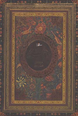 خيام وزيري محرمي قابدار