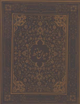 حافظ چرم جيبي گلاسه جعبه دار