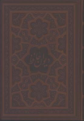 حافظ چرم وزيري معطر ليزري دنباله دار جعبه دار
