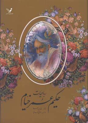  خيام رحلي قابدار5 زبانه