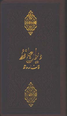 حافظ چرم پالتويي با فال قابدار