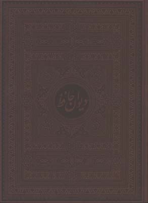حافظ چرم جعبه دار پلاك دار/4 زبانه