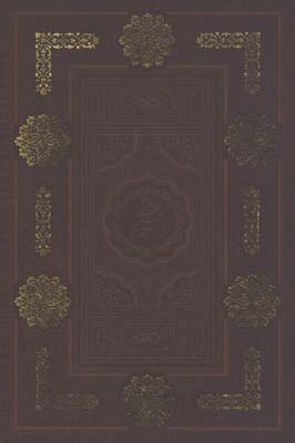 خيام چرم گلاسه وزيري قابدار / 5زبانه