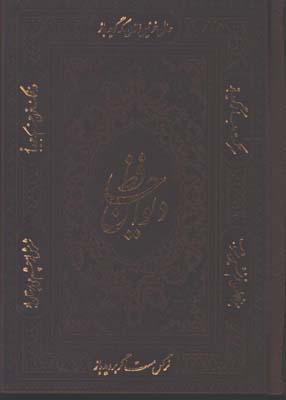 حافظ ترمو جيبي ليزري  لب طلا قابدار