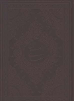 گلستان سعدي چرم وزيري معطر جعبه دار