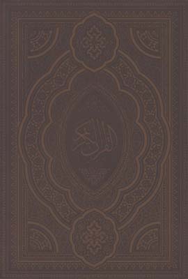 قرآن چرم وزيري معطرجعبه دار/كد53