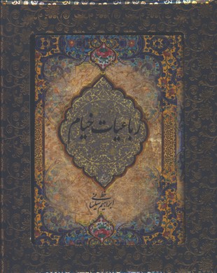 خيام نيم جيبي جعبه دار