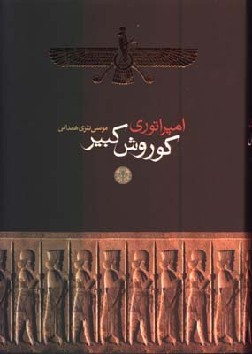 كريم خان زند