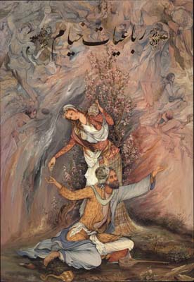خيام جوادزاده وزيري قابدار