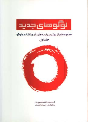 لوگوهاي جديد(ج ا)