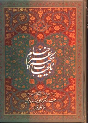 خيام رحلي قابدار 4 زبانه
