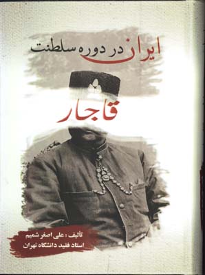 فيه ما فيه