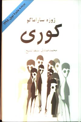 آموزش خط رقعه
