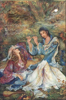 خيام وزيري گلاسه فلسفي قابدار/5 زبانه
