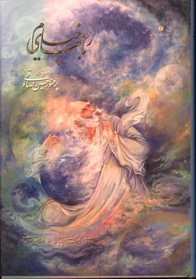 خيام رحلي اميرخاني قابدار