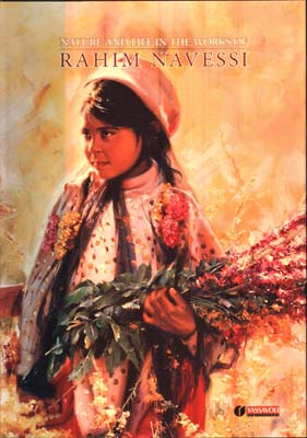 طبيعت و زندگي در آثار رحيم نوه سي 