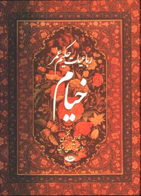 خيام رحلي قابدار /5زبانه
