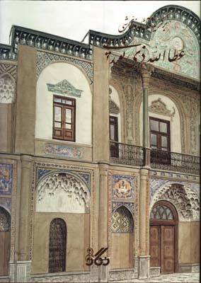 برگزيده آثارنقاشي عطاء الله ذي نوري رحلي قابدار