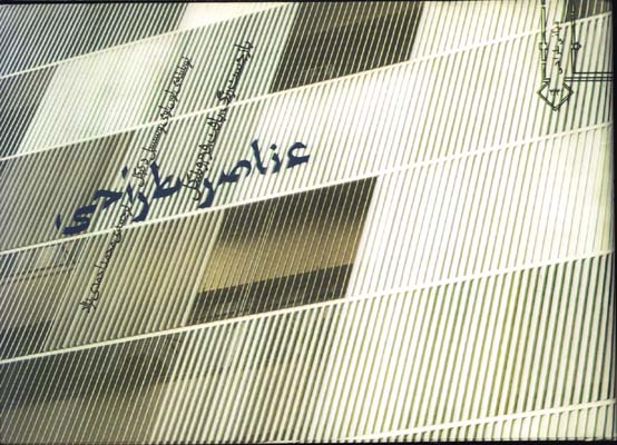 عناصرطراحي/گ