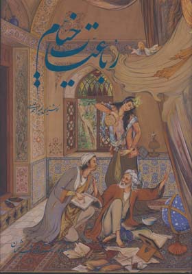 خيام رحلي فلسفي گلاسه قابدار/5زبانه