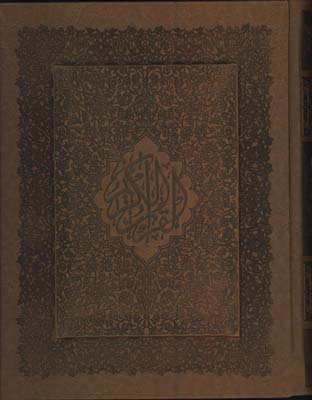 قرآن چرم وزيري گلاسه لب طلا جعبه دار