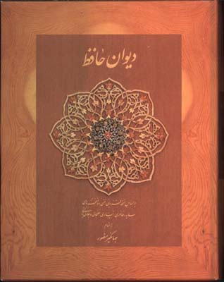 حافظ نخودي نيم جيبي جعبه دار