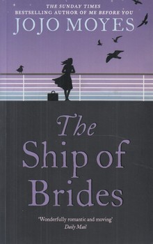 رمانTHE SHIP OF BRIDES