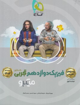 سكوت ذهن(ذهن آويز)