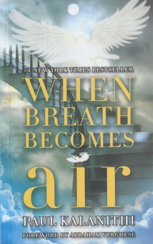 رمانWHEN BREATH BECOMES AIR