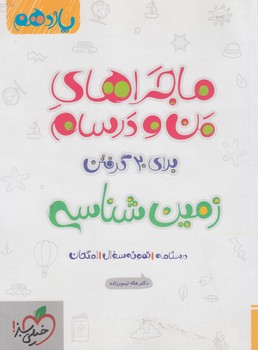 SPEAK NOW2(S+W+CD)-AMERICAN^