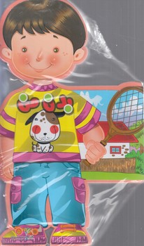 فومي آدمكي بدن من(سايه گستر)