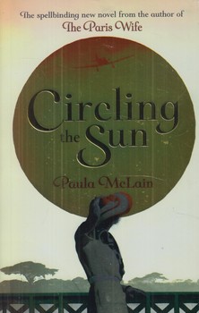 رمانCIRCLING THE SUN