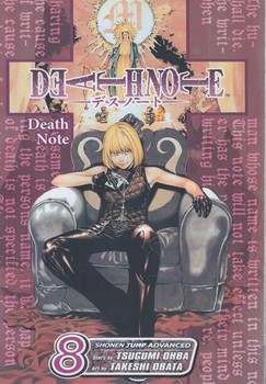 مانگا،دفترچه مرگ7DEATH NOTE 8(سبزان)