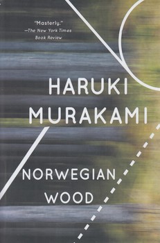 NORWEGIAN WOODچوب نروژي،زبان اصلي(سبزان)