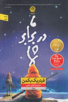 مادربرابرشما$(نون)