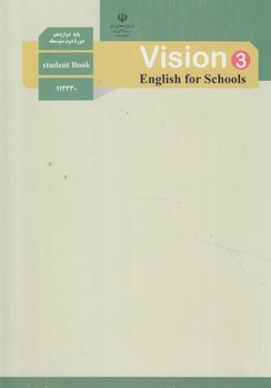 كتاب درسي انگليسي3سال دوازدهم،دانش آموز1402